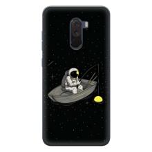 Силіконовый Чохол з принтом "Космонавти" на Xiaomi POCO F1 – Космонавт на рибалці
