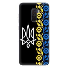 Силіконовый Чохол на Xiaomi POCO F1 – Герб и вишиванка
