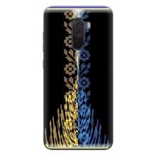 Силіконовый Чохол на Xiaomi POCO F1 – Патріотична вишиванка