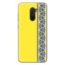 Силіконовый Чохол на Xiaomi POCO F1 – Вишиванка на жовтому фоні