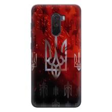 Украинские Чехлы для Xiaomi POCO F1 с картинкой УПА (AlphaPrint) – ГЕРБ УПА