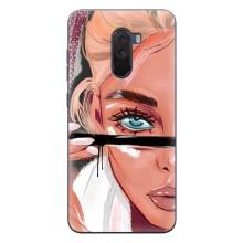 Силіконовый Чохол на Xiaomi POCO F1 з картинкой Модных девушек (Дівчина та вії)