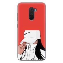 Силіконовый Чохол на Xiaomi POCO F1 з картинкой Модных девушек (Дівчина Nike)