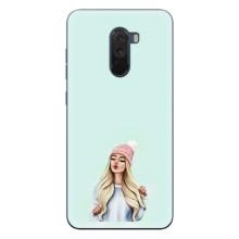 Силіконовый Чохол на Xiaomi POCO F1 з картинкой Модных девушек (В шапці)