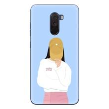 Силіконовый Чохол на Xiaomi POCO F1 з картинкой Модных девушек (Жовта кепка)