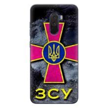 ЗСУ Чехлы (TPU) для Xiaomi POCO F1 – Лого ЗСУ