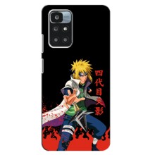 Купить Чехлы на телефон с принтом Anime для Редми 10 (Минато)