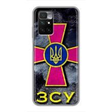 ЗСУ Чохли (TPU) для Xiaomi Redmi 10 (Лого ЗСУ)