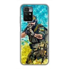 ЗСУ Чохли (TPU) для Xiaomi Redmi 10 (ЗСУ ВОЇН)