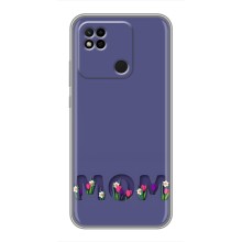 Чехлы для мамы на Xiaomi Redmi 10A (Мама в цветах)