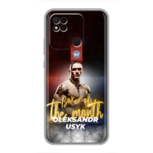 Чехол с картинкой Александр Усик для Xiaomi Redmi 10A – Olexandr Usyk