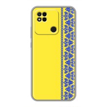 Силиконовый Чехол на Xiaomi Redmi 10A (Вышиванка на желтом)