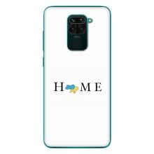 Чехлы для Xiaomi Redmi 10X  (Home - Украина) – Home