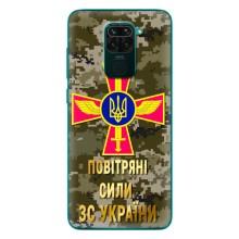 Чехлы на военную тематику для Xiaomi Redmi 10X – ВС ЗСУ