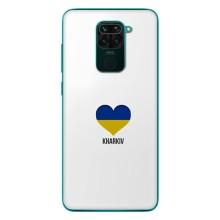 Чохли силіконові (Місто Харків) на Сяомі Редмі 10Х – Kharkiv