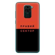 Чехлы УПА (Красно-Чёрный) на Xiaomi Redmi 10X – Правый Серктор