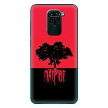 Чехлы УПА (Красно-Чёрный) на Xiaomi Redmi 10X – УПА Патриот
