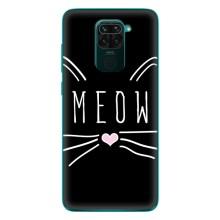 Бампер с изображением Котиков для Сяоми Редми 10Х (КОТИК MEOW)