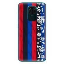 Чехол для Xiaomi Redmi 10X (Барселона) – Фанат Барсы