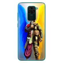Чохол з картинкою (Патріотичний КОЗАК) на Xiaomi Redmi 10X – КОЗАК  з крилами