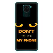 Чохол з Прикольним Принтом на Xiaomi Redmi 10X – Не чіпай мій телефон