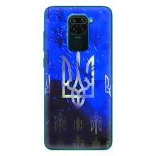 Чехол Укр Символика для Xiaomi Redmi 10X – Герб