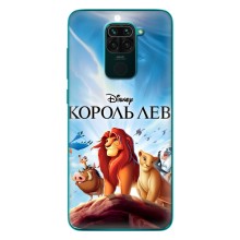 Чехол Король лев на Редми 10Х (Король лев)