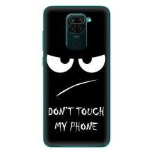 Чохол з прикольним текстом на Xiaomi Redmi 10X – Dont