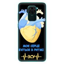 ЗСУ Чехлы (TPU) для Xiaomi Redmi 10X – Ритм ЗСУ