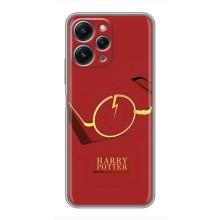 Чехлы с Гарри Поттером для Xiaomi Redmi 12 (5G) (AlphaPrint)
