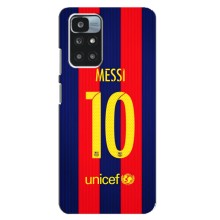 Чехлы Месси для Xiaomi Redmi 12 (AlphaPrint) – Messi Barca 10