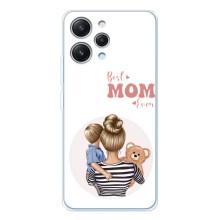 Чохли для мами на Xiaomi Redmi 12 (Мама сина)