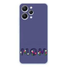 Чохли для мами на Xiaomi Redmi 12 (Мама в квітах)