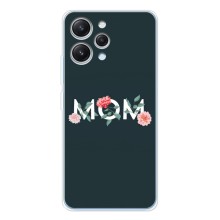Чехлы для мамы на Xiaomi Redmi 12