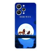 Чохол Король лев на Сяомі Редмі 12 (Хакуна Матата)