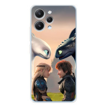 Чохол як приборкати дракона на Xiaomi Redmi 12 (Гикавка і Астраід)