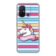 Чехол для Редми 12с - (Единорожки - Новинки) (AlphaPrint) (Unicorn)