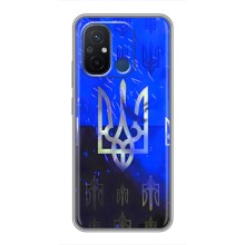 Чехол с украинским гербом на Xiaomi Redmi 12C – Гербы на синем