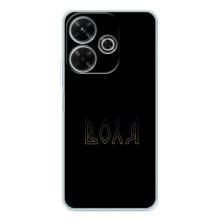 Чохли для Xiaomi Redmi 13  (Home - Україна) – Воля