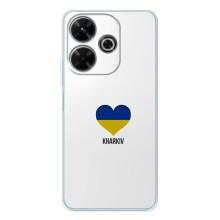 Чехлы силиконовые (Город Харьков) на Сяоми Редми 13 – Kharkiv