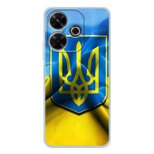Чехол с картинкой (Патриотический ГЕРБ) на Xiaomi Redmi 13 – Герб и Флаг Украины