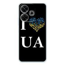 Силіконовий Чохол  на Xiaomi Redmi 13 (Я-Україна) – I Love UA
