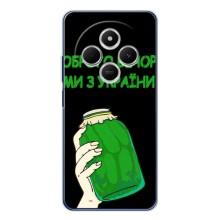 Чехол на Xiaomi Redmi 14C Украинский дизайн (Банка, Доброго вечора)