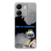 Защитные чехлы (Призрак Киева) для Xiaomi Redmi 14C (AlphaPrint) (Призрак Киева)