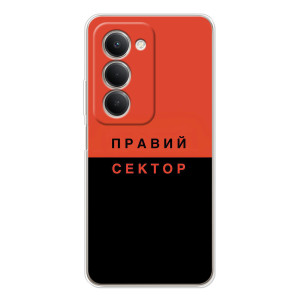 Чохли УПА (Червоно-Чорний) на Xiaomi Redmi 15 5G – Правий Сектор