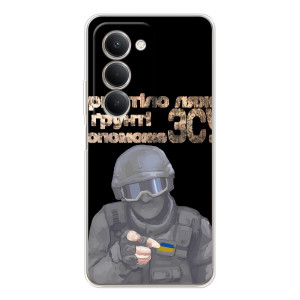 ЗСУ Чохли (TPU) для Xiaomi Redmi 15 5G (Допоможе ЗСУ)