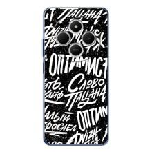 Чехол для Редми 15 - (AlphaPrint) с печатью (ТОП продаж) (Оптимист)