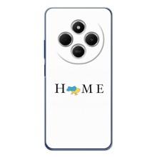 Чехол для Патриота Украины Xiaomi Redmi 15 - (AlphaPrint) (Home)