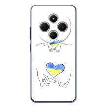 Чехол для Патриота Украины Xiaomi Redmi 15 - (AlphaPrint) (Мир Украине)