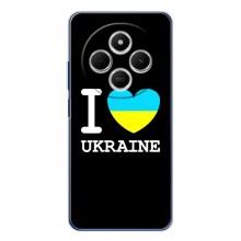Чехол с Украинской символикой на Редми 15 – I Love Ukraine